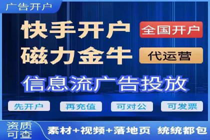 行业案例解析：百度竞价广告优化策略