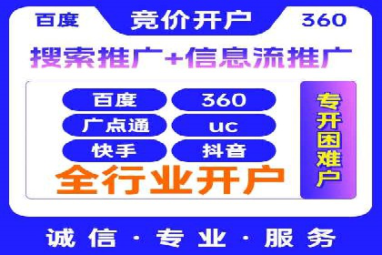 百度竞价代运营成功案例分享