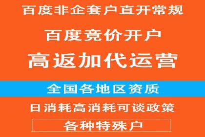 信息流广告代理成功案例：如何实现精准投放