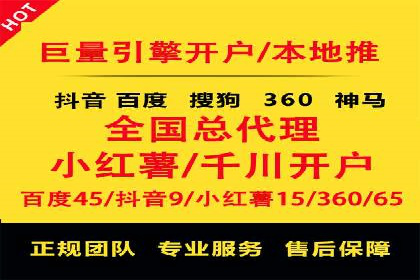 百度推广托管效果评估：多行业成功案例解析
